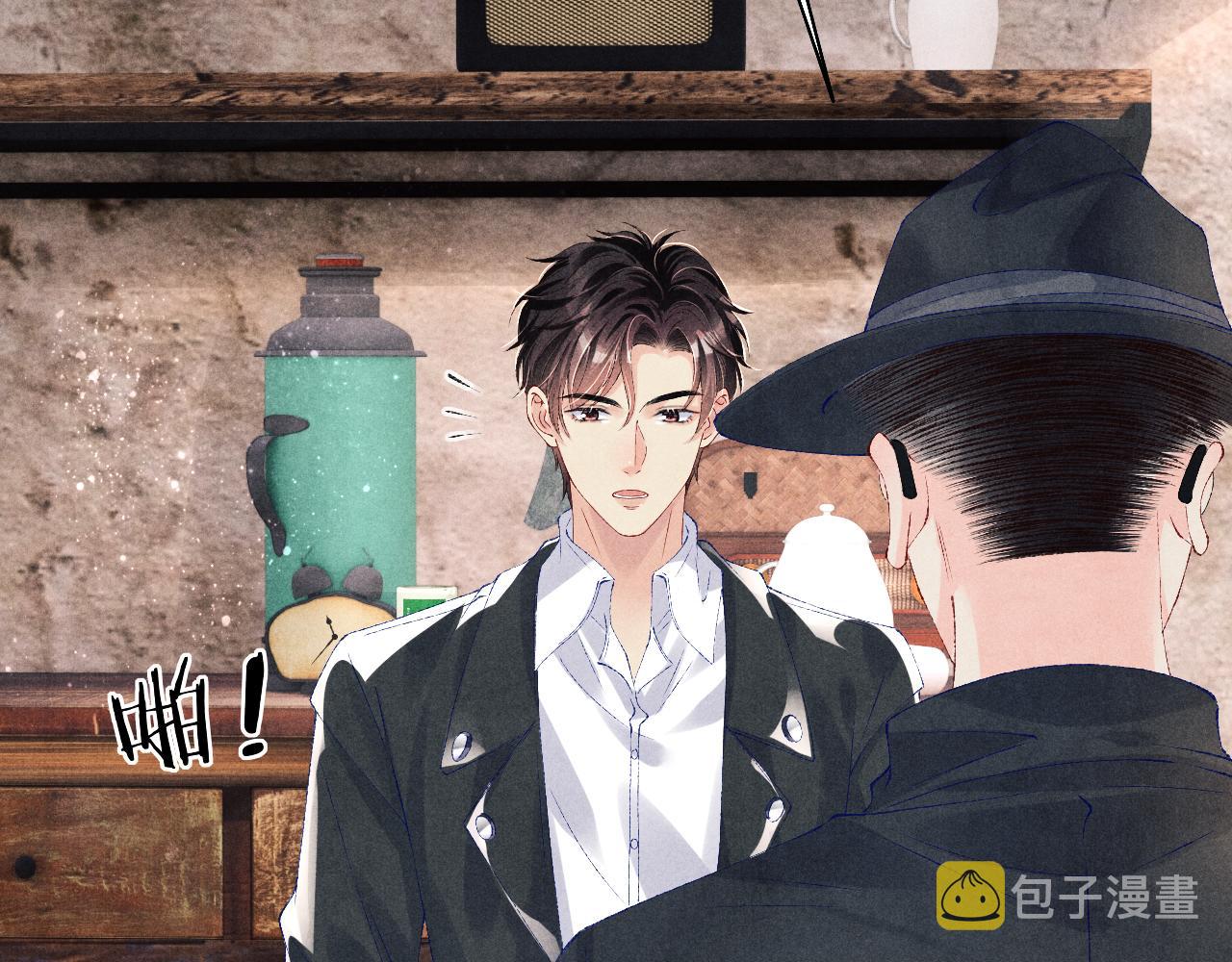 第85话 张斯年的儿子竟然是16