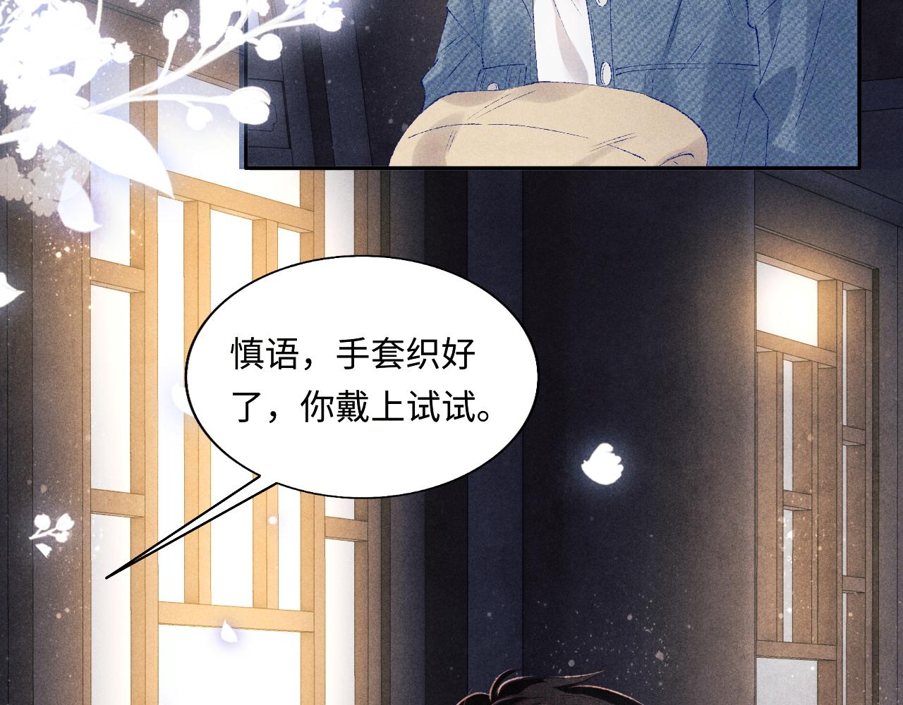 第100话 你喜欢吗？10