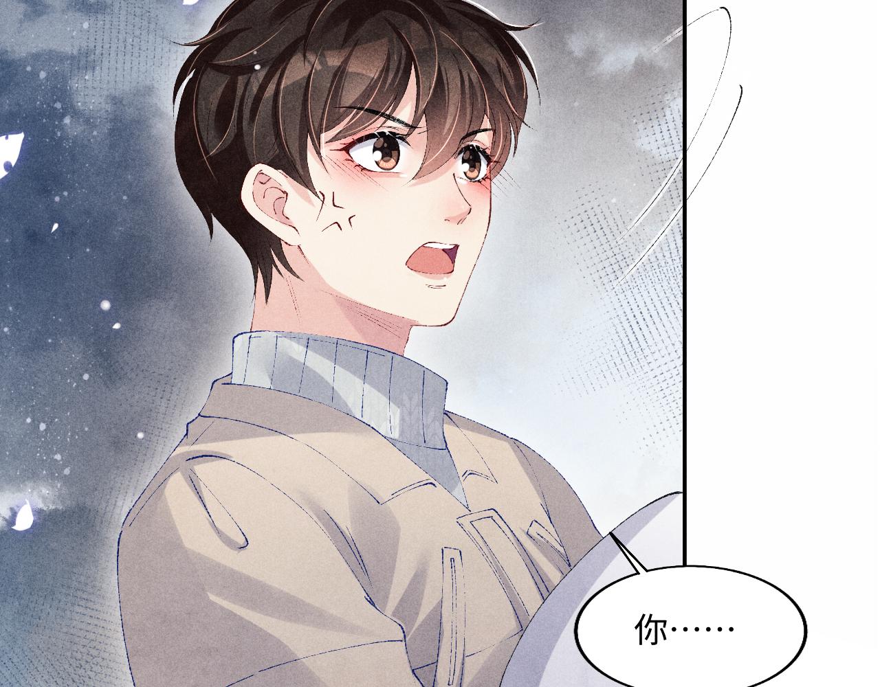 第119话 好师弟，你香我一口71