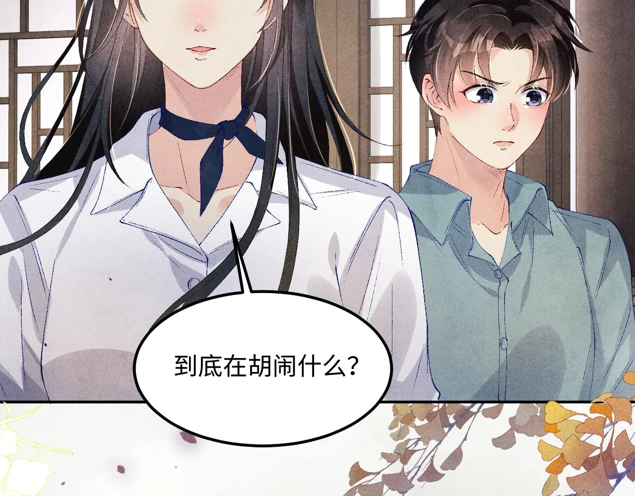 第164话 你后悔吗？31