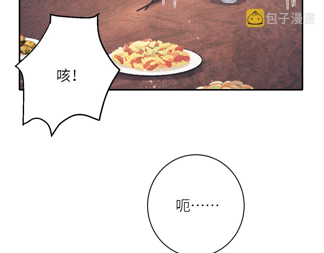 第72话 我是笨蛋！53