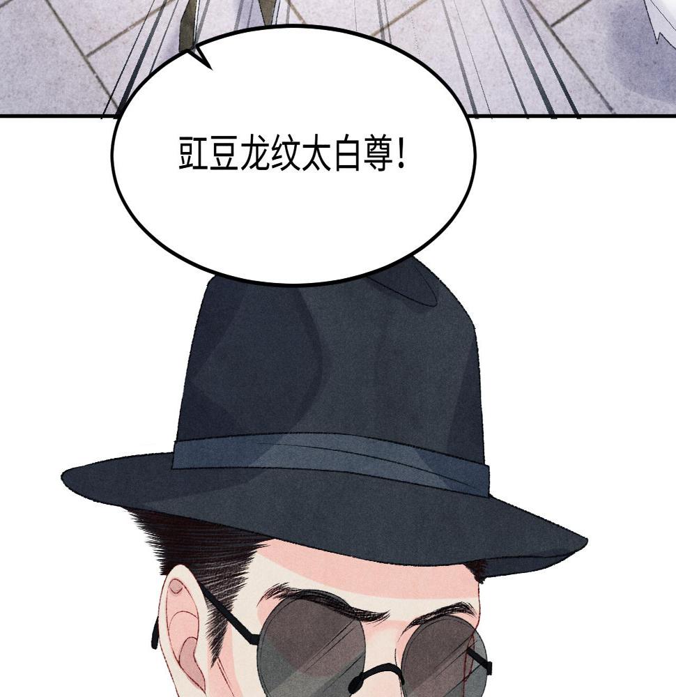 第147话 善待我徒，不胜感激30