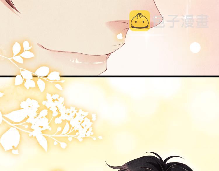 第29话 师兄吃醋了吗？97