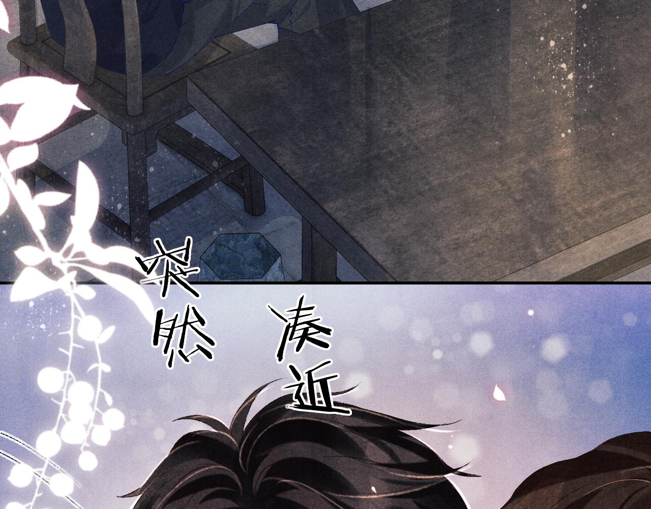 第117话 患难见真情6