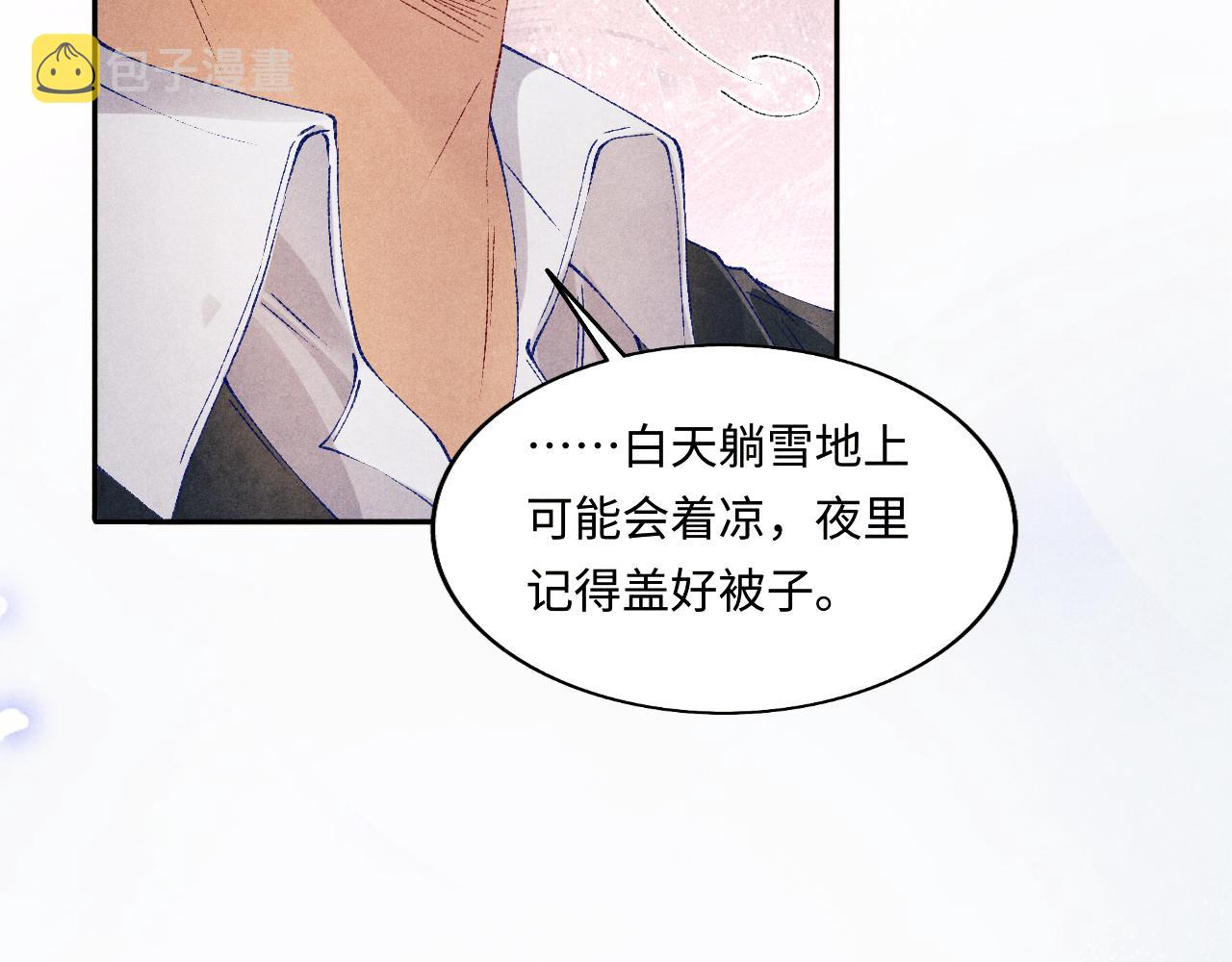 第110话 你你是无赖…71