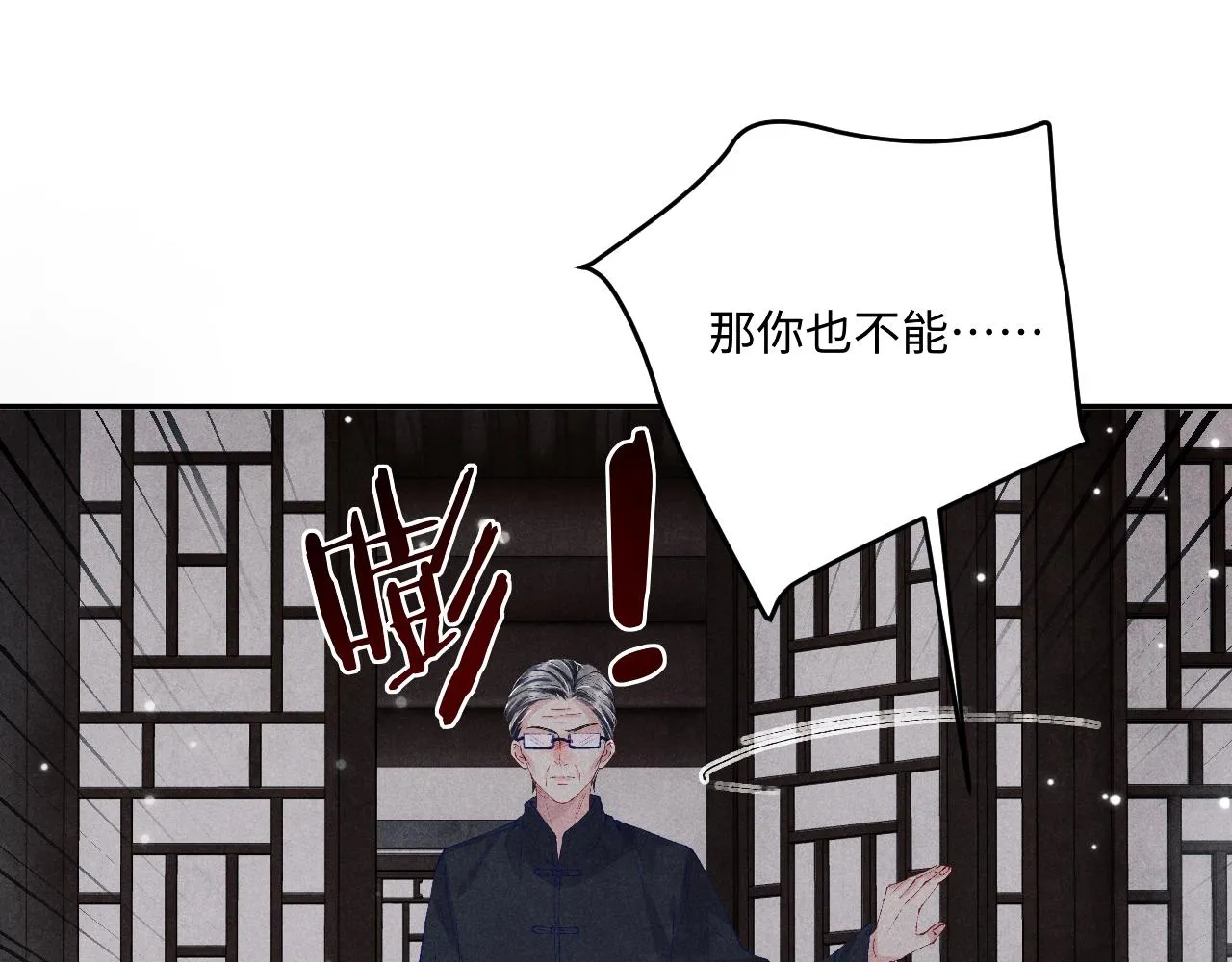 第165话 师父别打了，我走我走…25