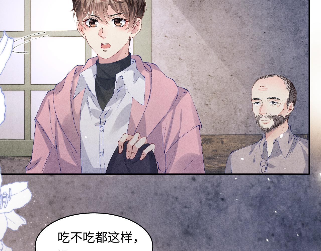 第136话 师父晕倒了！25