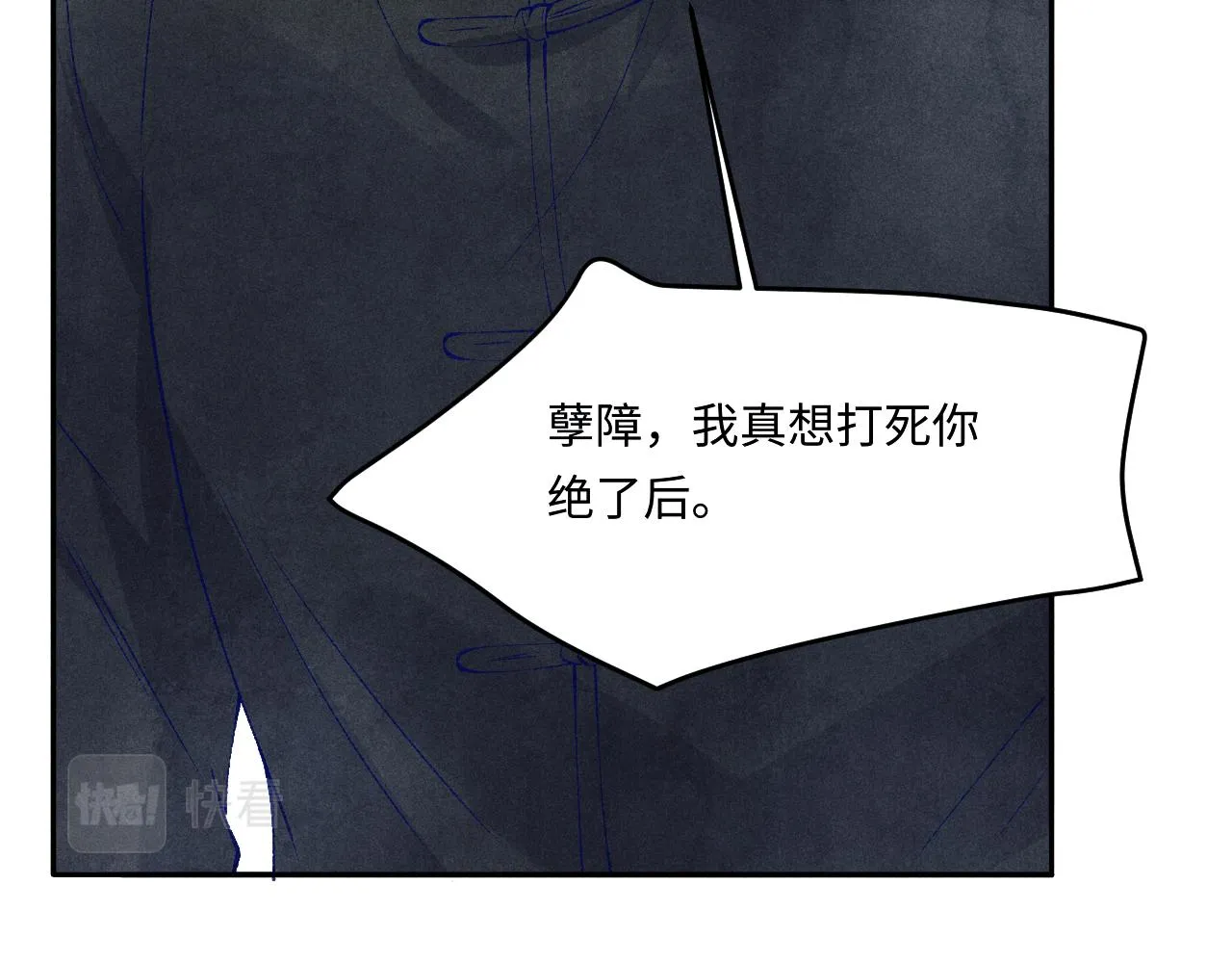 第165话 师父别打了，我走我走…88