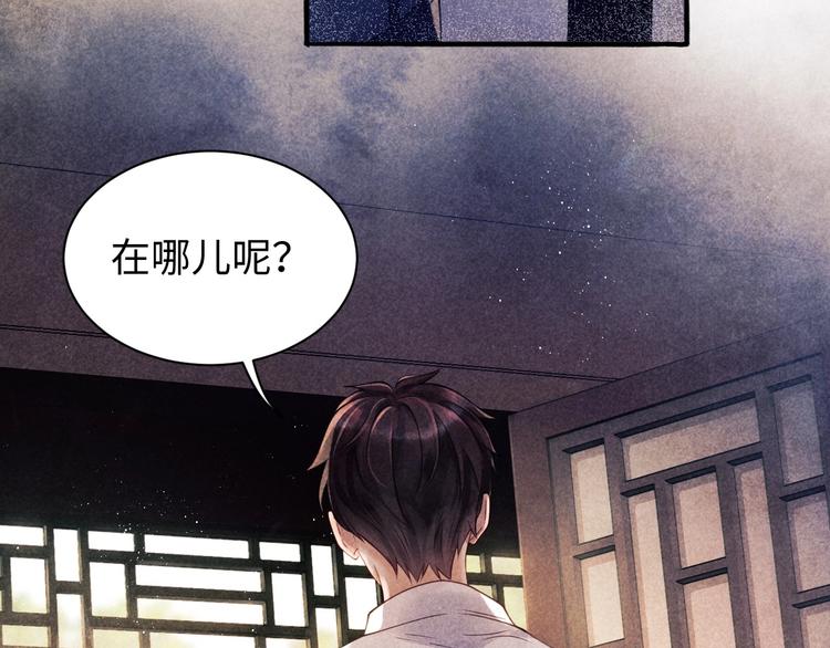 第1话 干脆就叫……纪珍珠？137