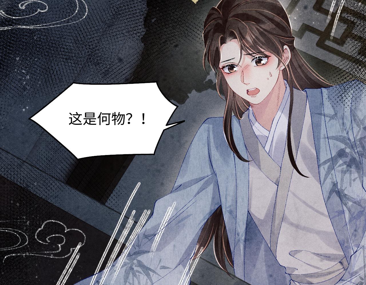 第111话 珍珠的回答28