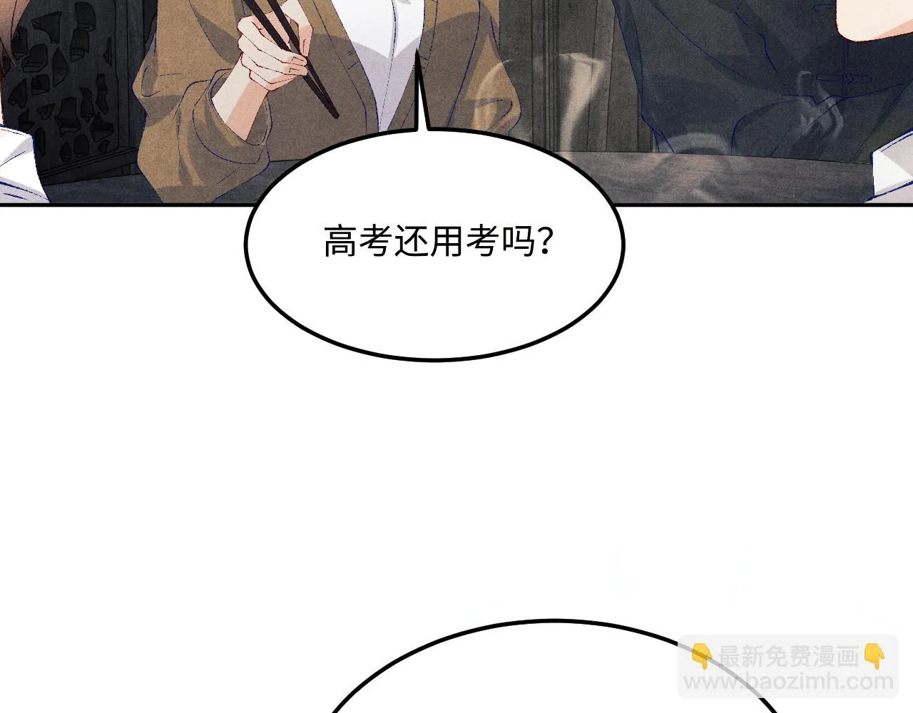 第160话 三餐四季76