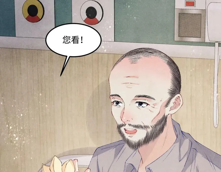 第143话 师徒终和解43