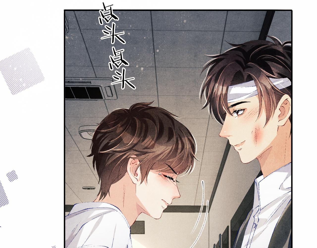 第131话 丁汉白出车祸了？！78