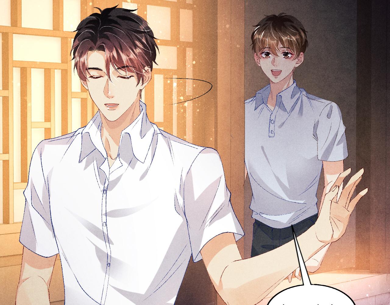 第47话 丁汉白你发什么脾气！14