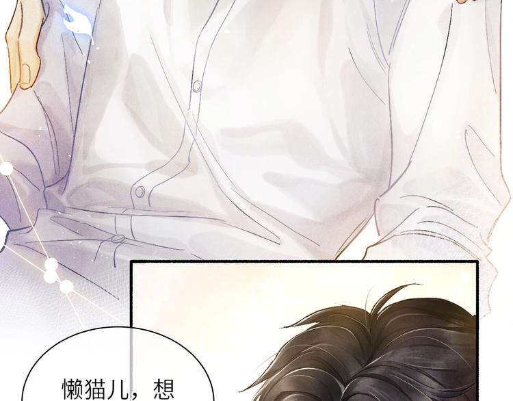 第1话 干脆就叫……纪珍珠？11