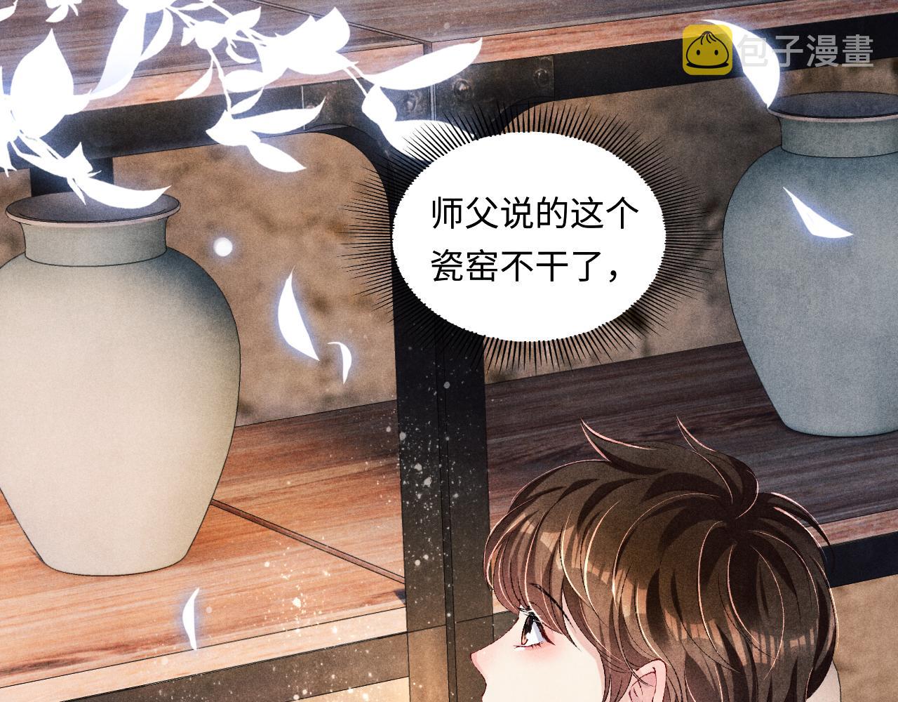 第70话 生病了还不是我照顾你20