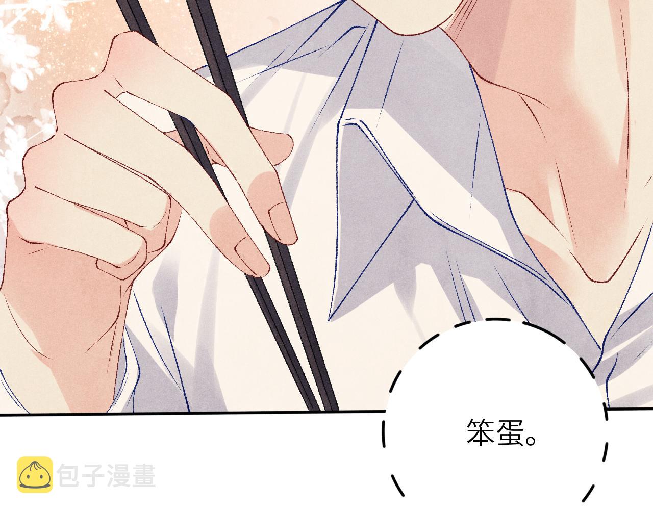 第72话 我是笨蛋！61