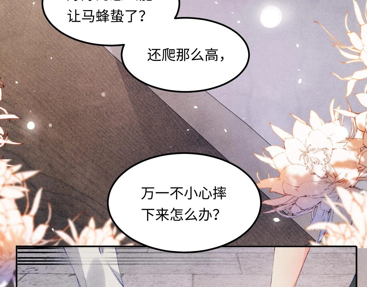 第163话 我不乐意谁能逼我？15