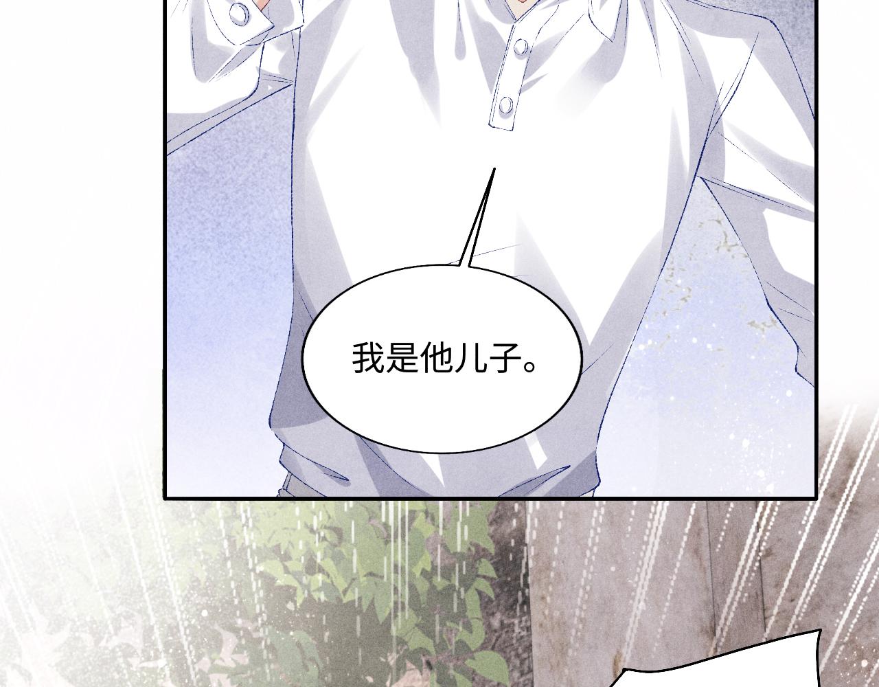 第85话 张斯年的儿子竟然是41