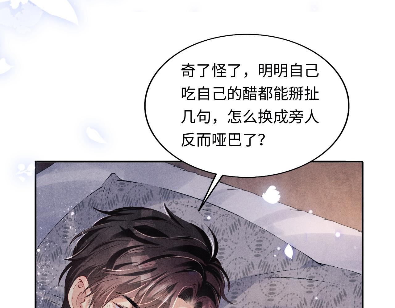 都104话 丁汉白找事儿18