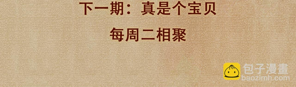 第153话 做戒指？送我？94