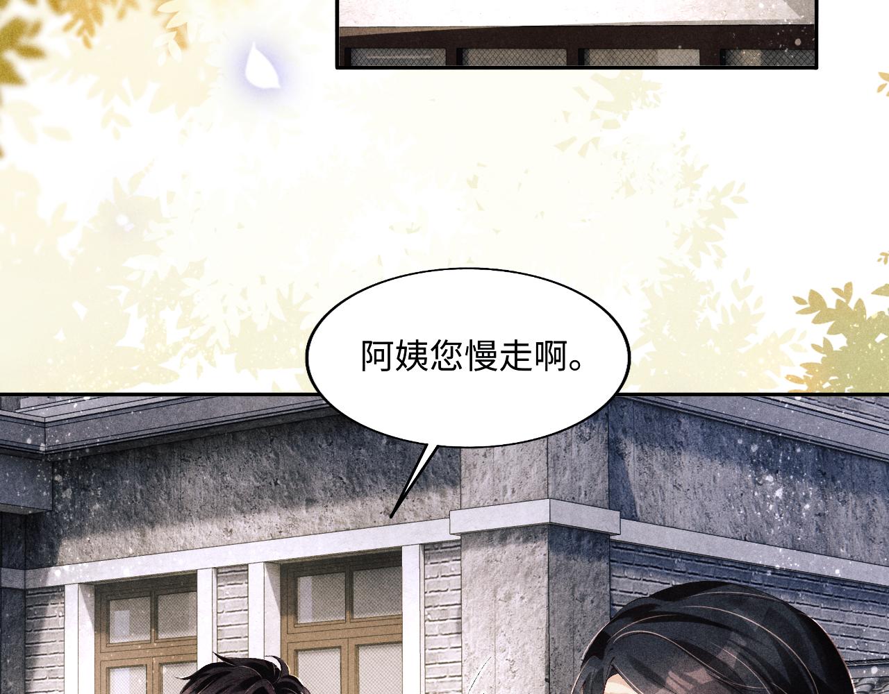 第116话 珍珠扣子白玉瓶57
