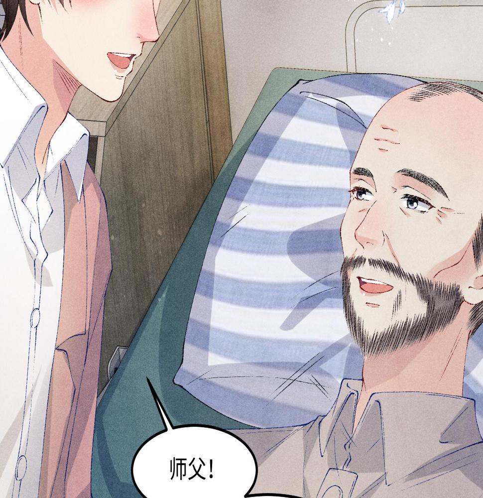 第146话 为梁师傅送行12