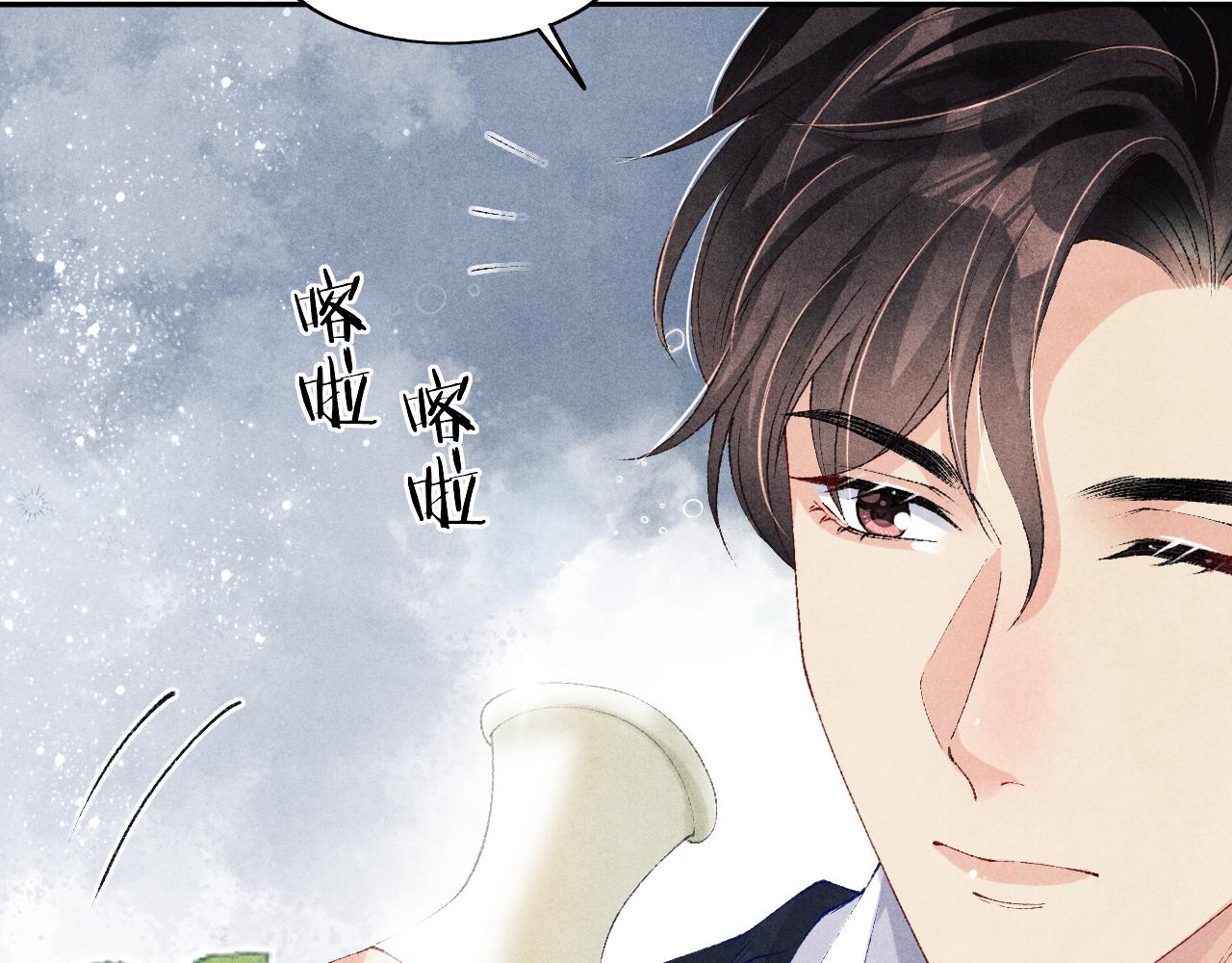 第116话 珍珠扣子白玉瓶46