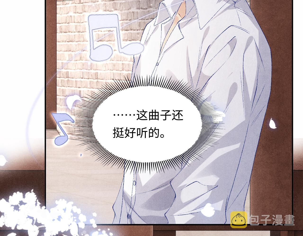 第87话 师哥我雕的好吗43