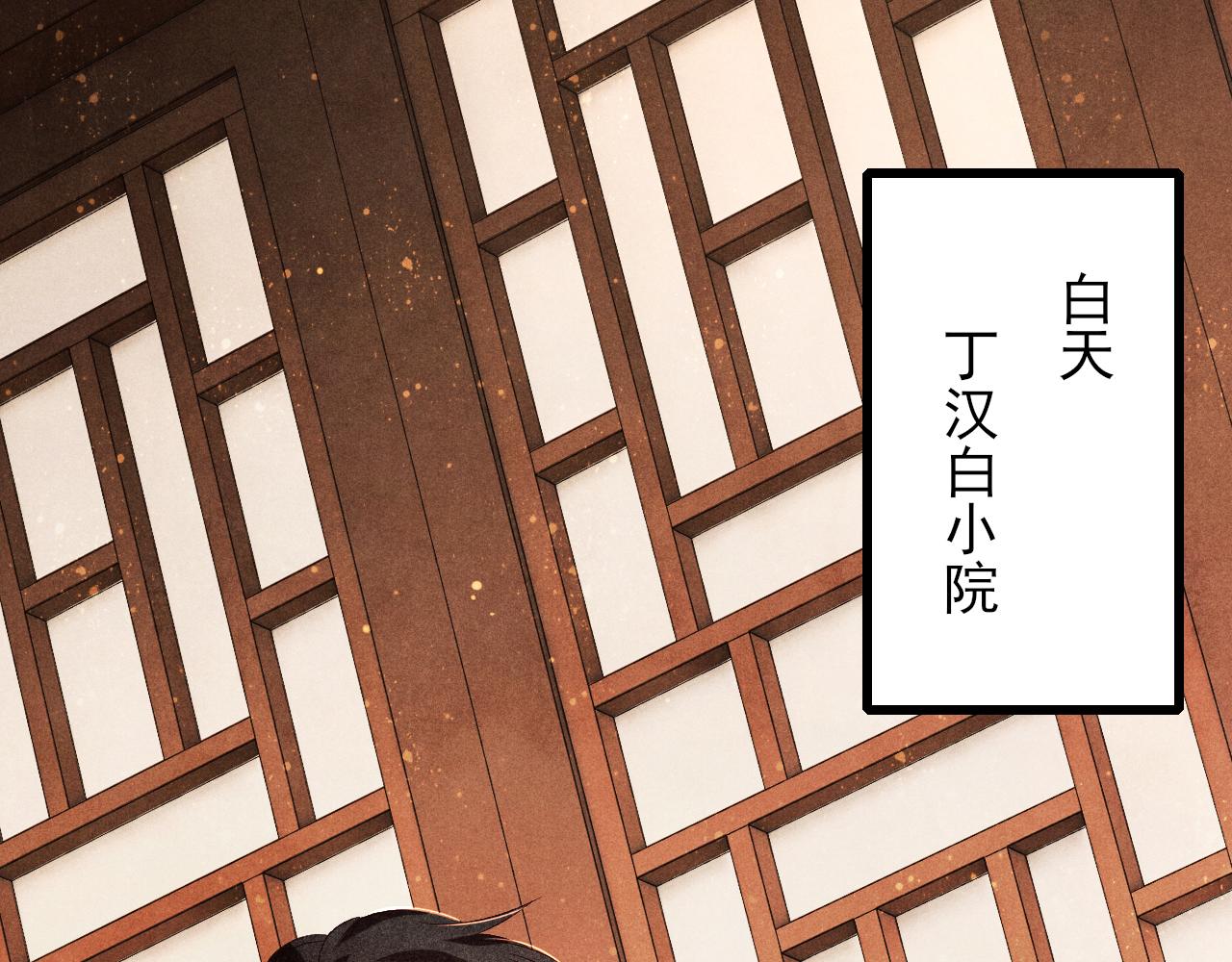 第39话 珍珠撒娇4