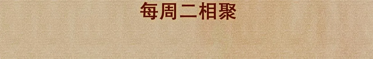 第157话 丁汉白贼喊捉贼97