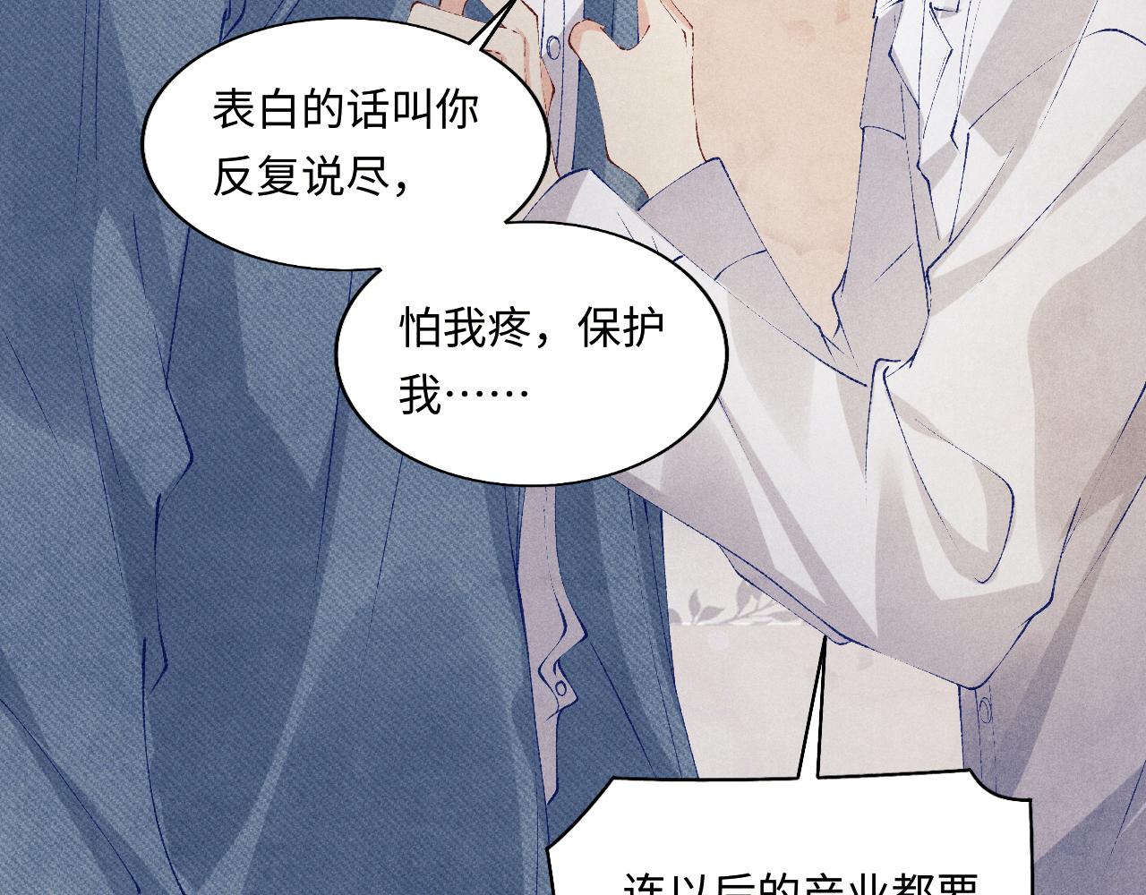 第127话 珍珠的心意40