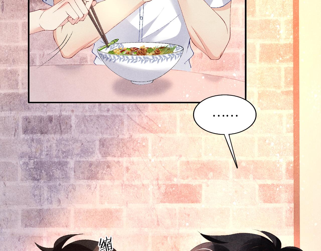 第49话 师哥可真难伺候21
