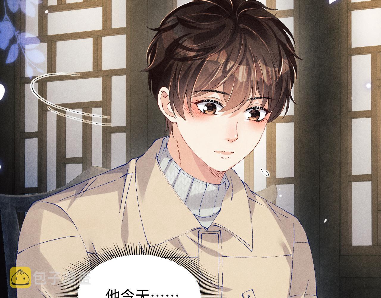 第116话 珍珠扣子白玉瓶101