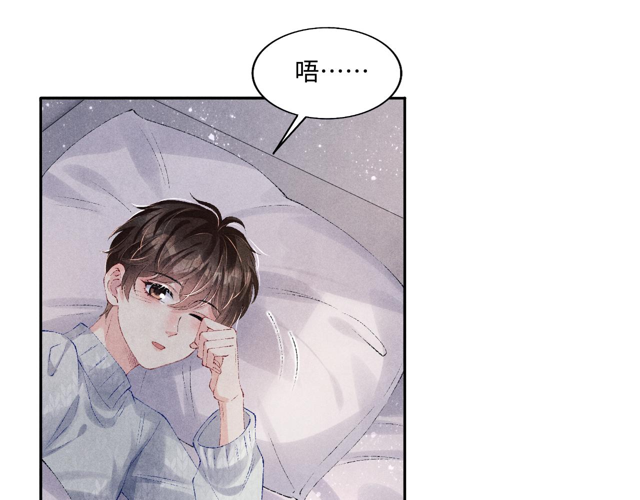 第101话 你离近点闻闻？74
