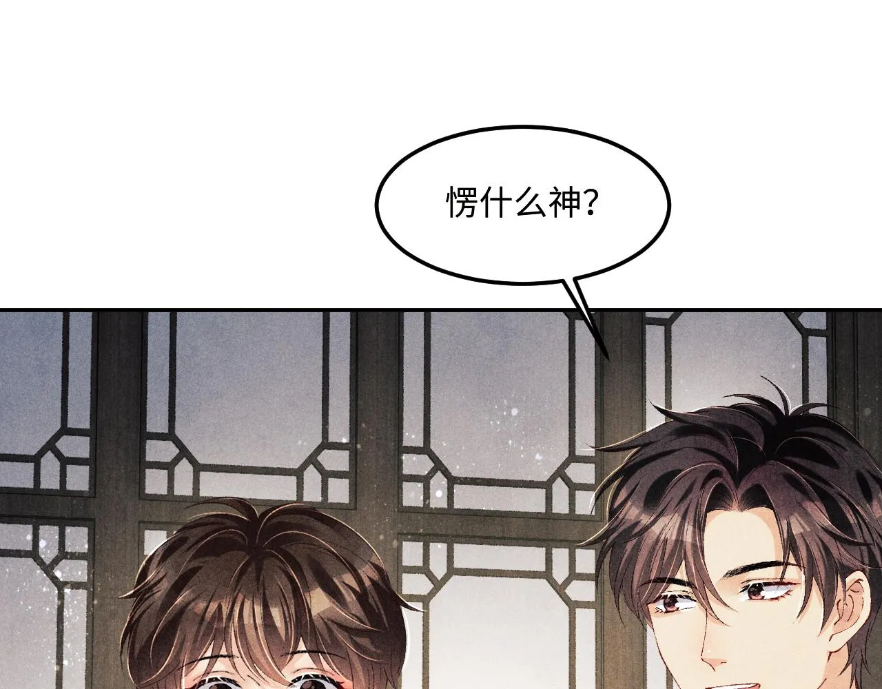 第155话 认真搞事业的珍珠89
