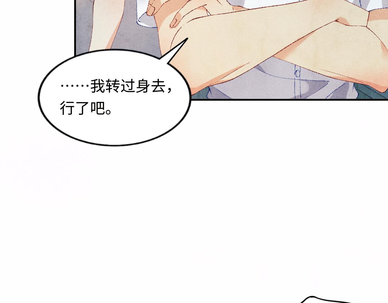 第58话 师哥，我想上厕所57