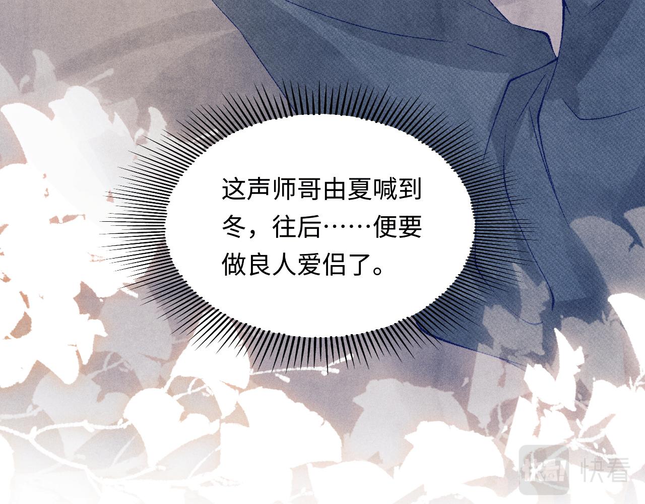 第127话 珍珠的心意86