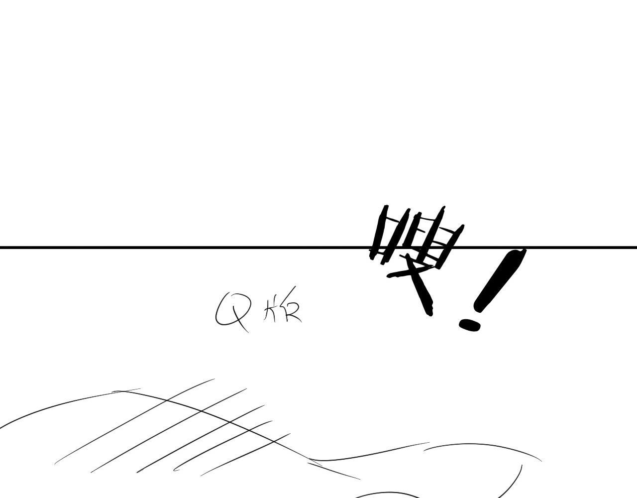 第122话 只能对你好96
