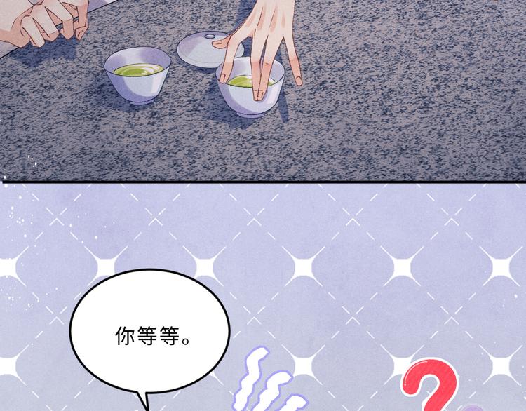 第23话 镜花水月43