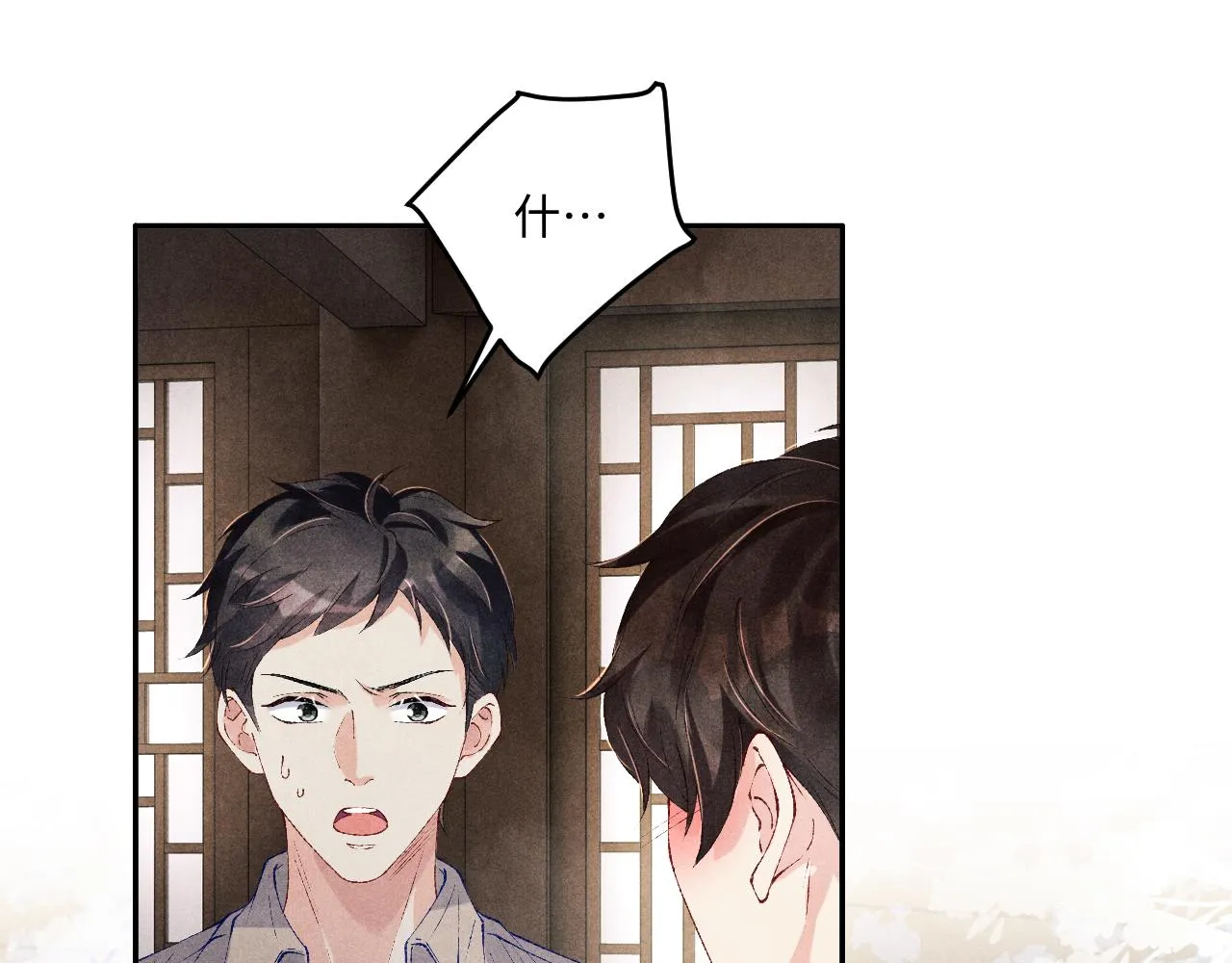 第166话 你这辈子都是我的20