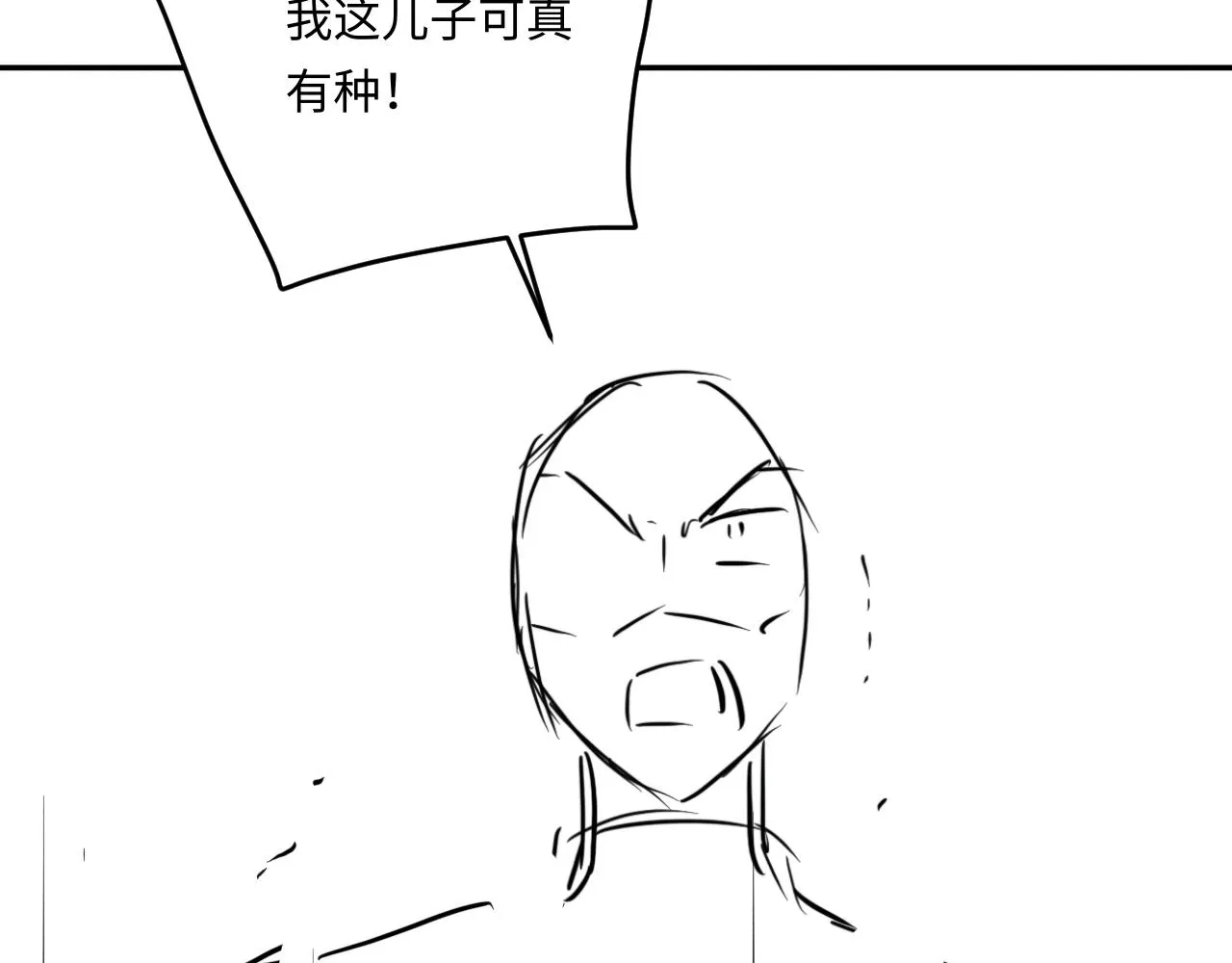 第166话 你这辈子都是我的97