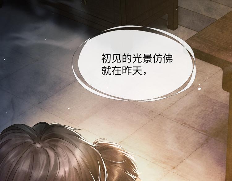 第1话 干脆就叫……纪珍珠？15