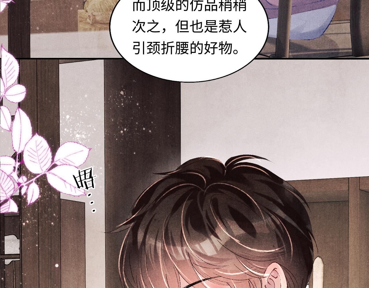 第129话 送红包6