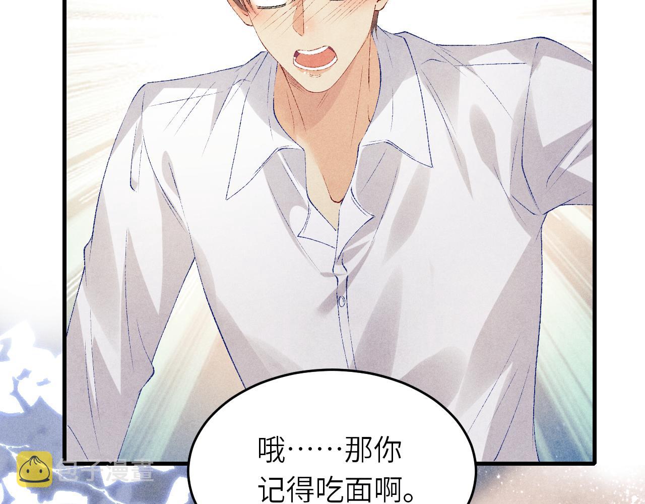 第91话 闹出大乌龙事件！9