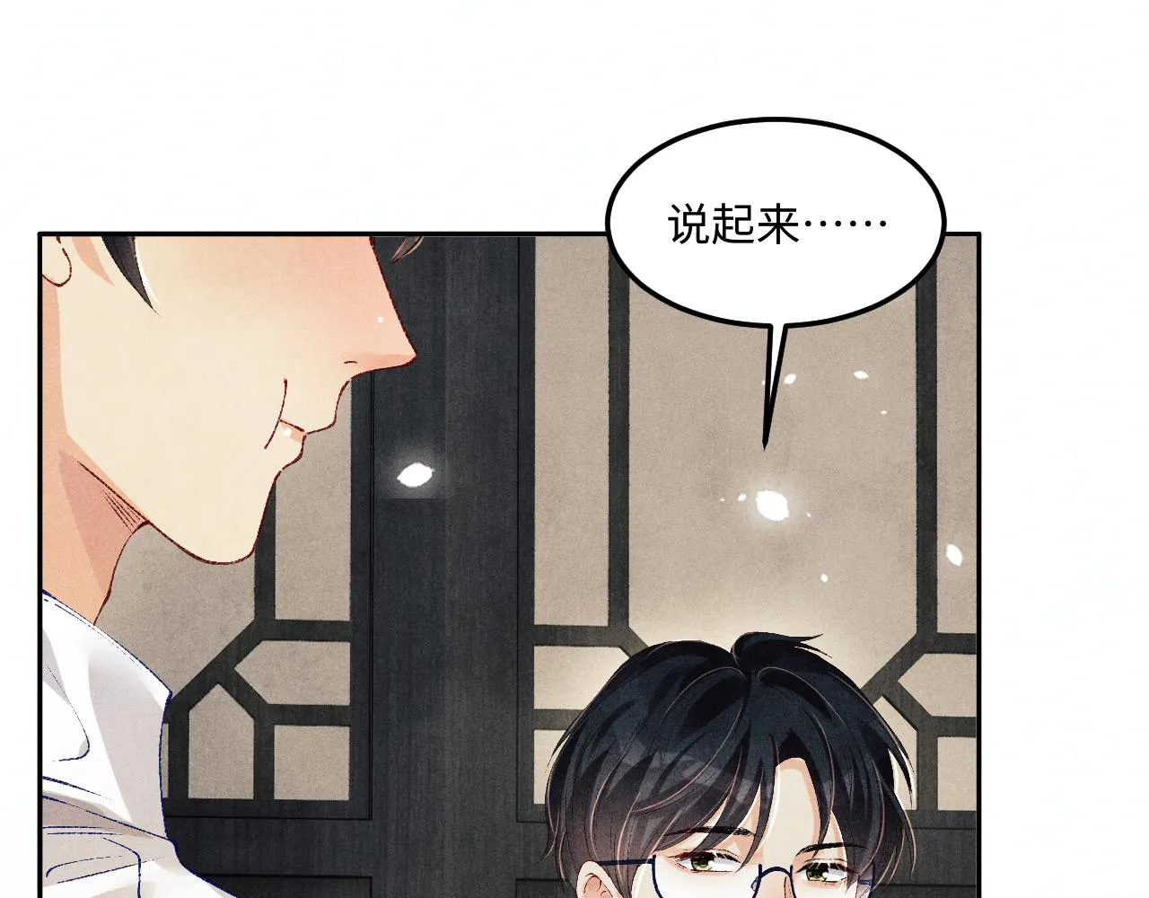 第160话 三餐四季85
