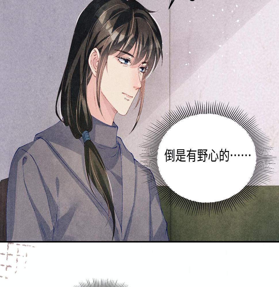 第145话 我就吊你这棵树上了25