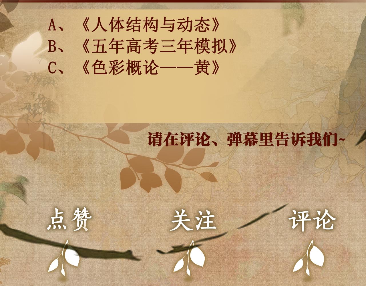 第120话 以后只吃我给你的104