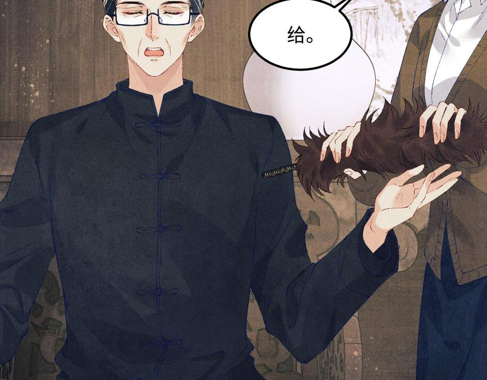 第148话 师哥，你怎么样！26