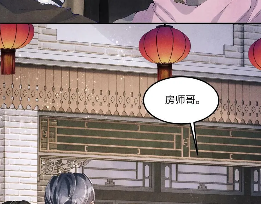 第141话 坚定地选择你！45